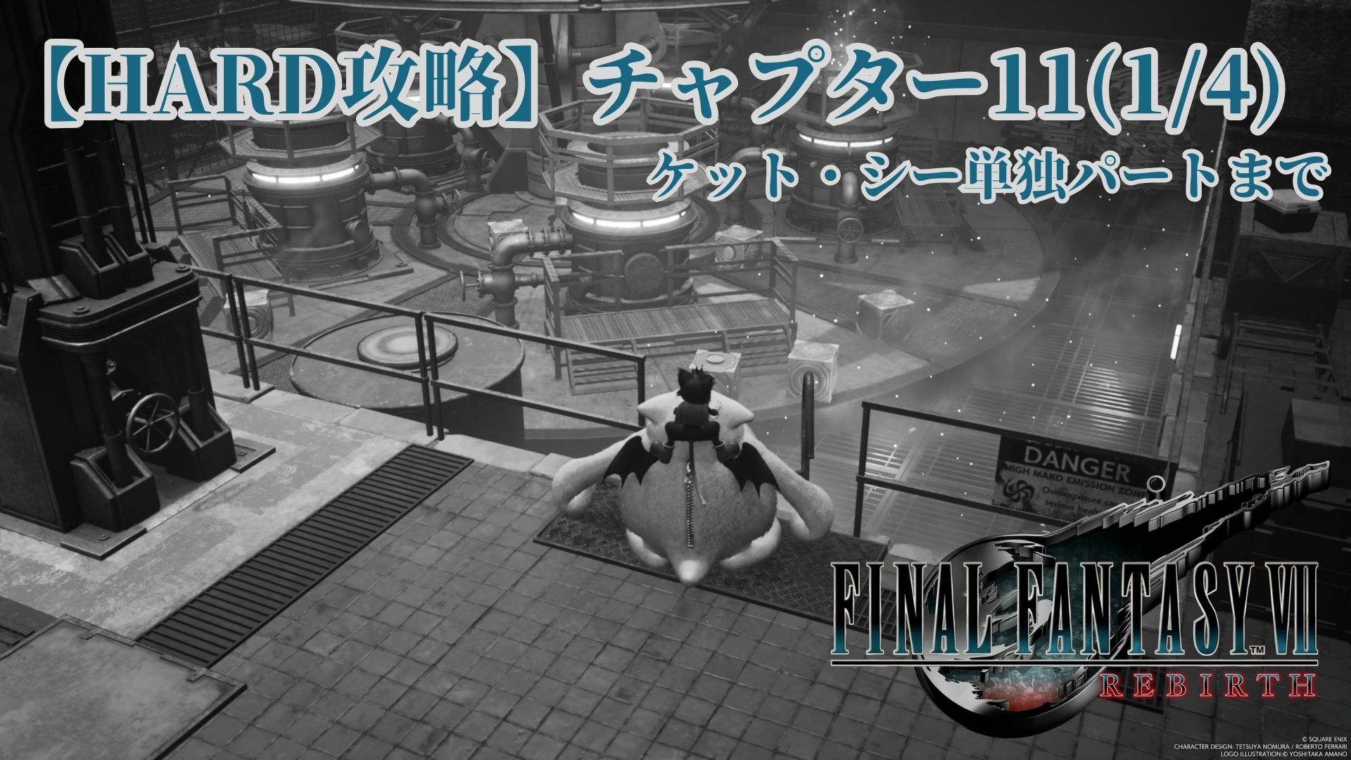 FF7 インターナショナル Amazon | ファイナルファンタジーVII インターナショナル